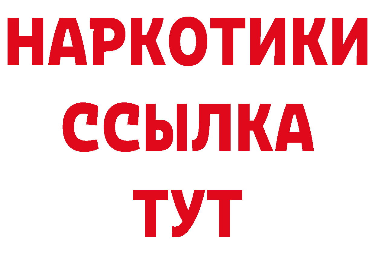 Магазины продажи наркотиков площадка телеграм Нефтеюганск